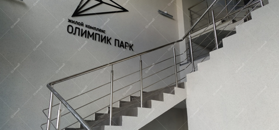 Жилой комплекс 